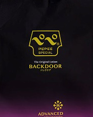 ペペスペシャル バックドア 1000mL