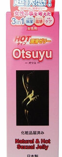 Otsuyu（おつゆ）50g