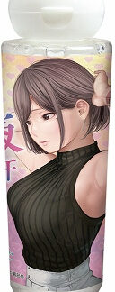 お姉さんの腋汗ローション