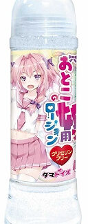 おとこの娘用ローション 600ml グリセリンフリー