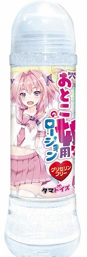 おとこの娘用ローション 600ml グリセリンフリー