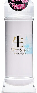 生ローション300ml