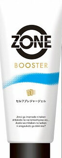ZONEブースター　セルフプレジャージェル