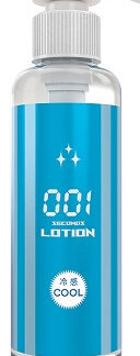 洗い不要ローション 冷感!001秒クールタイプ