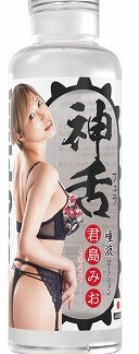 君島みお　神フェラ唾液ローション　180ml