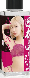 日本のローション　AIKA　180ml