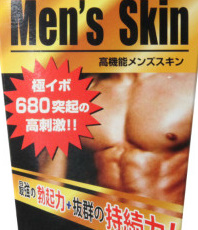 メンズスキン　シーネス・サニー（ドットタイプ）