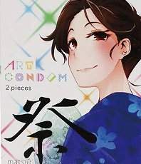 アートコンドーム 祭