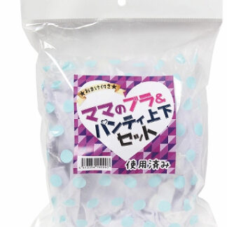 ママのブラ＆パンティ上下セット