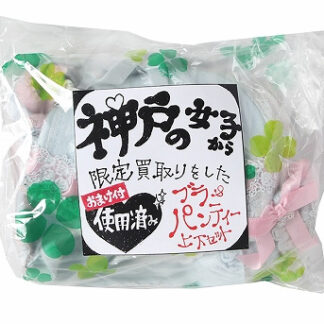 神戸の女の子から限定買取したブラ＆パンティ上下セット