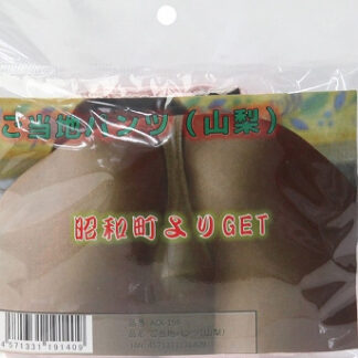 ご当地パンツ（山梨）