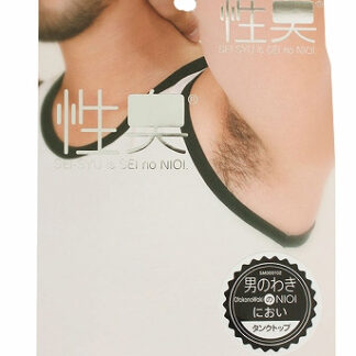 性臭シリーズスペシャル　男のわきのにおいタンクトップ