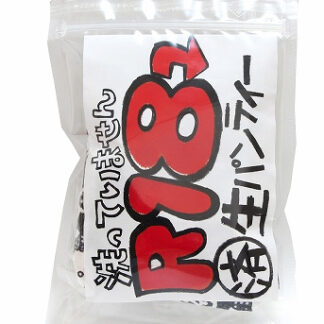 洗っていませんR18使用済み生パンティー