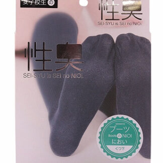 性臭シリーズスペシャル　ブーツのにおいくつ下