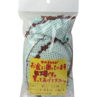 買ってあげて下さい　生ブラ＆パンティー上下セット