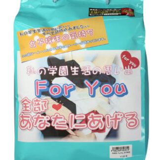 For You 女子校生(使用済み下着)