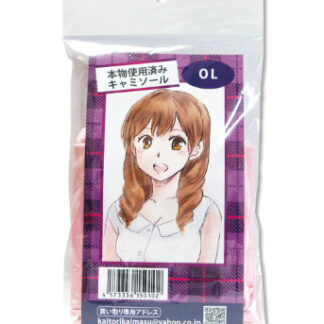 本物使用済み　ＯＬのキャミソール