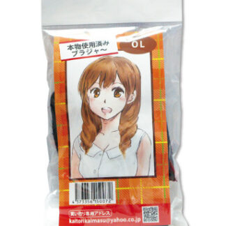 本物使用済み　ＯＬのブラジャー