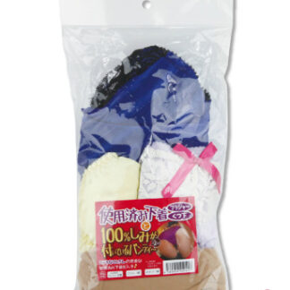 使用済み下着と100%しみが付いているパンティー　ステキなＯＬさん