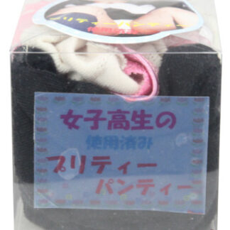 プリティーパンティー