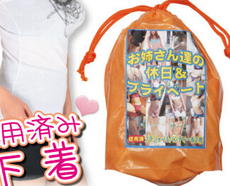 使用済み下着　お姉さん達の休日＆プライベート