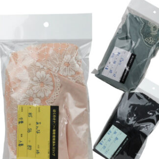 ぼくのオナ○ー専用　使用済みスリップ