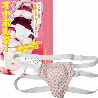 072LABO パンツ型！オナホルダー（いちご）
