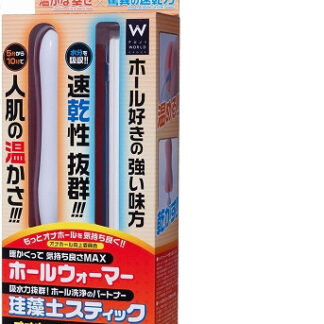 オナホール超便利セット（ホールウォーマー＋珪藻土スティック）