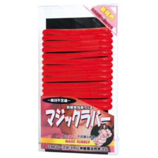 マジックラバー